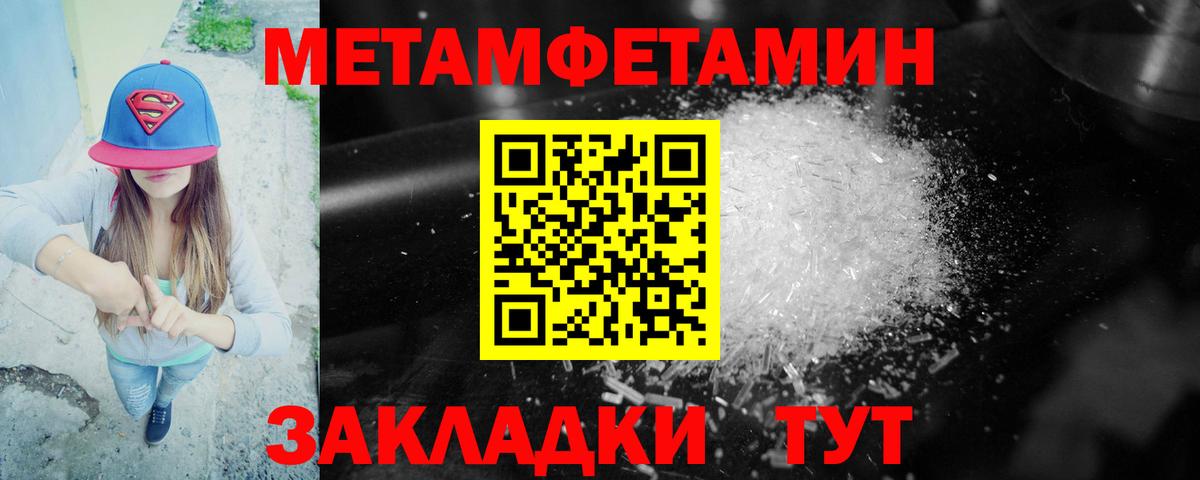 Шелехов  Амфетамин  Вход с VPN  АМФ 98% 