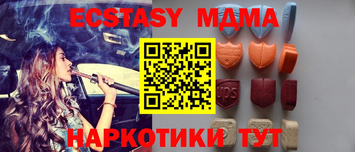 Экстази Punisher  сколько стоит  Шелехов  Вход с VPN 