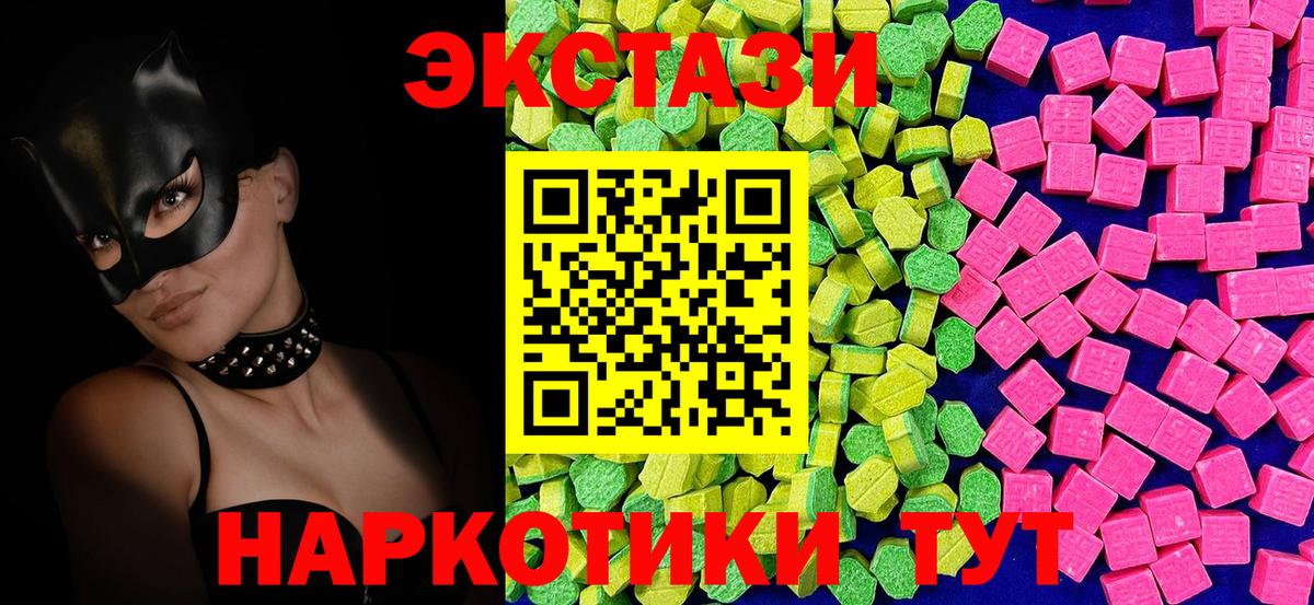 ЭКСТАЗИ louis Vuitton Шелехов
