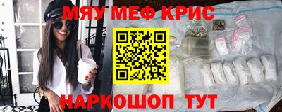первитин Лесосибирск