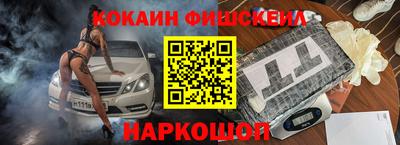 первитин Лесосибирск