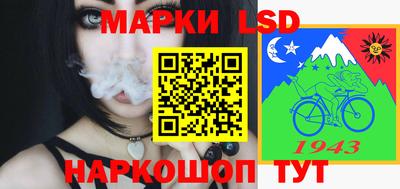 стаф Кунгур