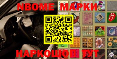 первитин Лесосибирск