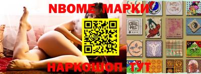 первитин Лесосибирск