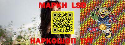 марихуана Ликино-Дулёво