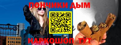 марихуана Ликино-Дулёво