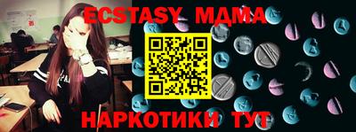 стаф Кунгур