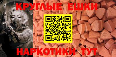 винт Кумертау