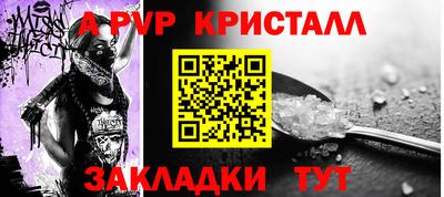 винт Кумертау