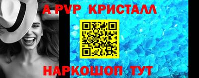 винт Кумертау