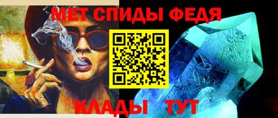 первитин Лесосибирск