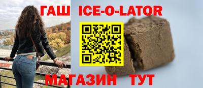 стаф Кунгур