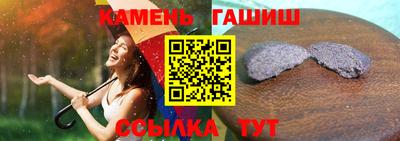марихуана Ликино-Дулёво