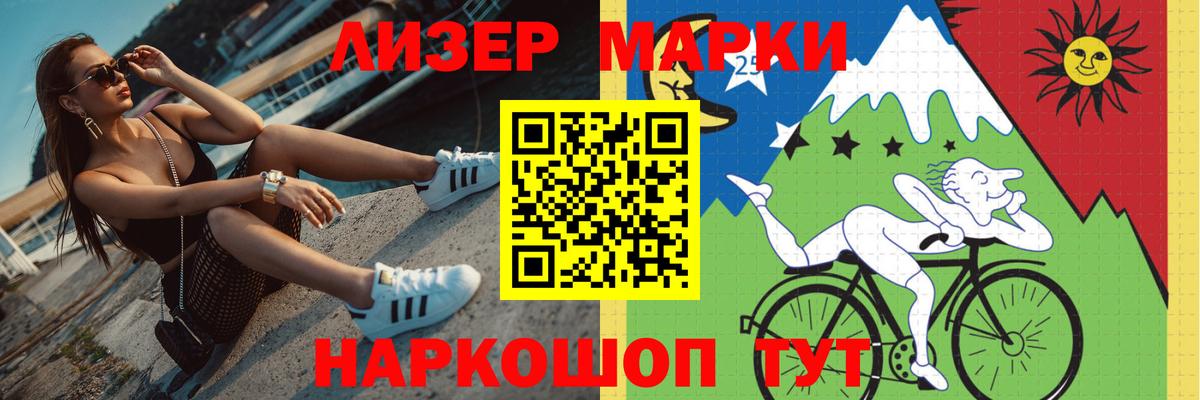 omg как зайти  LSD-25 экстази ecstasy  LSD-25 экстази  ЛСД экстази ecstasy  Вход с VPN  Шелехов 